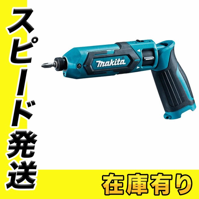 店名②新品 マキタ TP131DZ 14.4V-4モードインパクトドライバ バッテリ・充電器別売 青 新品 本体