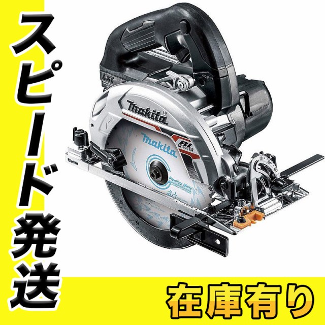 マキタ 18v 充電式 マルノコ本体 HS631DZS ： 通販・価格比較 [最安値.com]