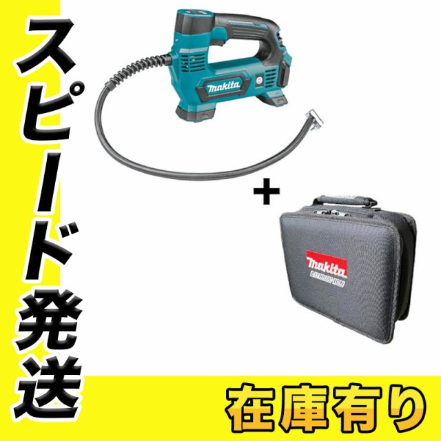 マキタ makita 充電式ポールバリカン 本体のみ バッテリ 充電器別売 MUN301LDZ ： 通販・価格比較