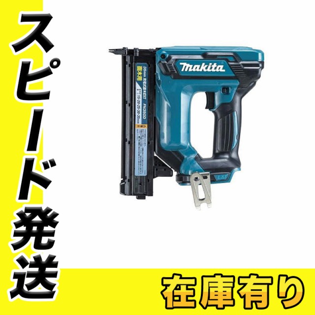 最大52％オフ！ 島道具店 HiKOKI ハイコーキ WF4HS CB 高圧ねじ打機 セームブルー