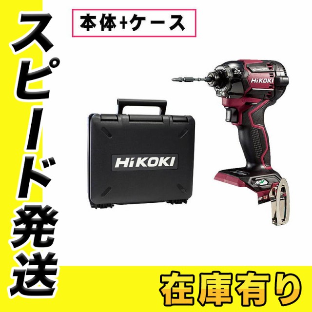 アイリスオーヤマ IRISOHYAMA 充電式インパクトドライバ10.8V BID80-H