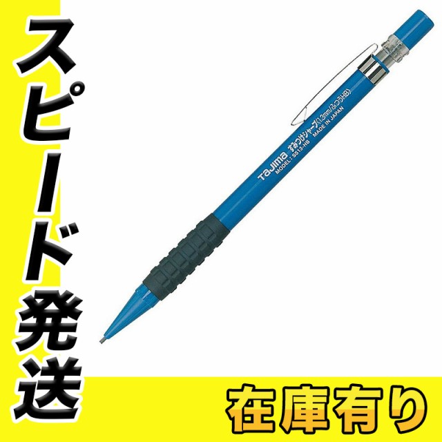 三菱鉛筆 MITSUBISHI PENCIL クルトガディズニー05エイリアングループ柄 ： Amazon・楽天・ヤフー等の通販価格比較  [最安値.com]