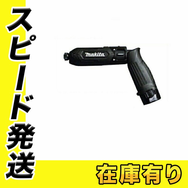 マキタUSA75-Pieceメトリックドリル スクリュービットセット B-49373