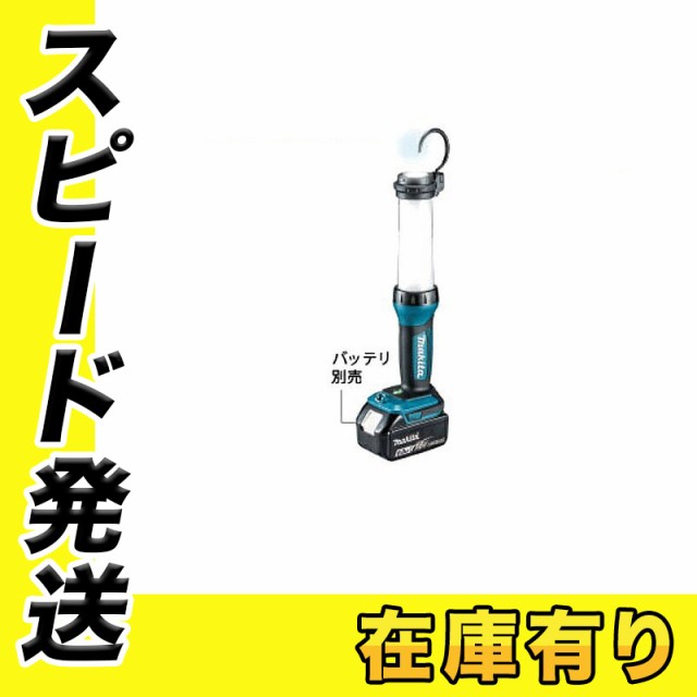 年末のプロモーション マキタ ML807 充電式LEDワークライト 14.4V 18Vバッテリ専用 ※本体のみ 使用には別売のバッテリ 充電器必須  コードレス