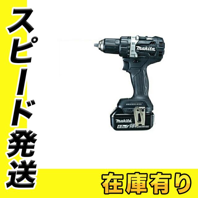 追加】ドリルも!makita 充電式ドライバドリル DF330 追加】ドリルも!makita 充電式ドライバドリル DF330