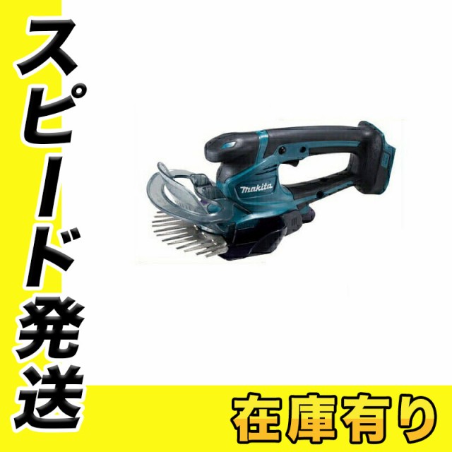 リョービ 京セラ エンジン刈払機 EKM-2630 4170552 1台 ： 通販・価格