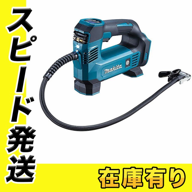 高儀 EARTH MAN スペアタンク 25L ATK-25A ： 通販・価格比較 [最安値.com]