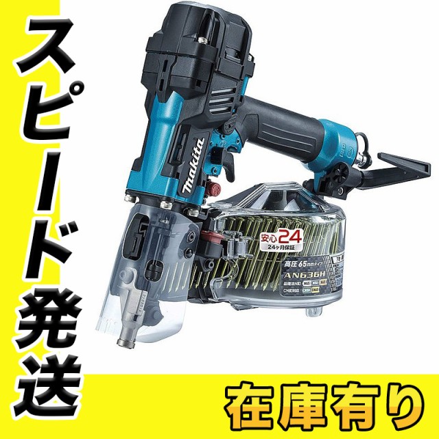 HiKOKI 高圧ねじ打機 ハイゴールド WF4HS A1 ： 通販・価格比較 [最安値.com]