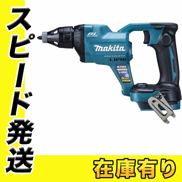 最新入荷】 マキタ 充電式震動ドライバドリル HP458DRGX