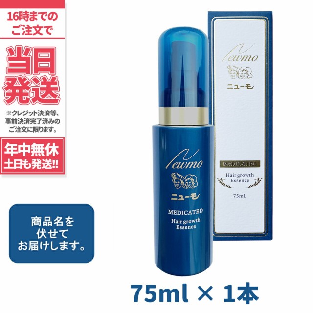 サニープレイス 薬用ザクローペリ 120ml