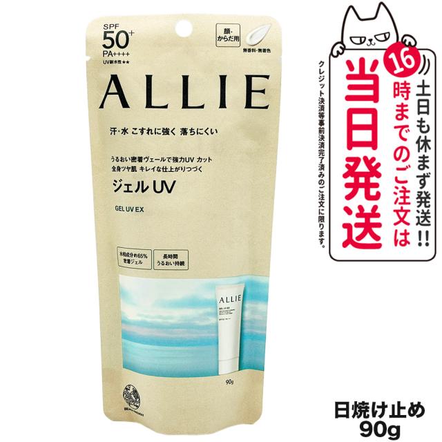 ビーバンジョア UV光リフレクトパウダー リフィル ジョアエコ 411Y 3個