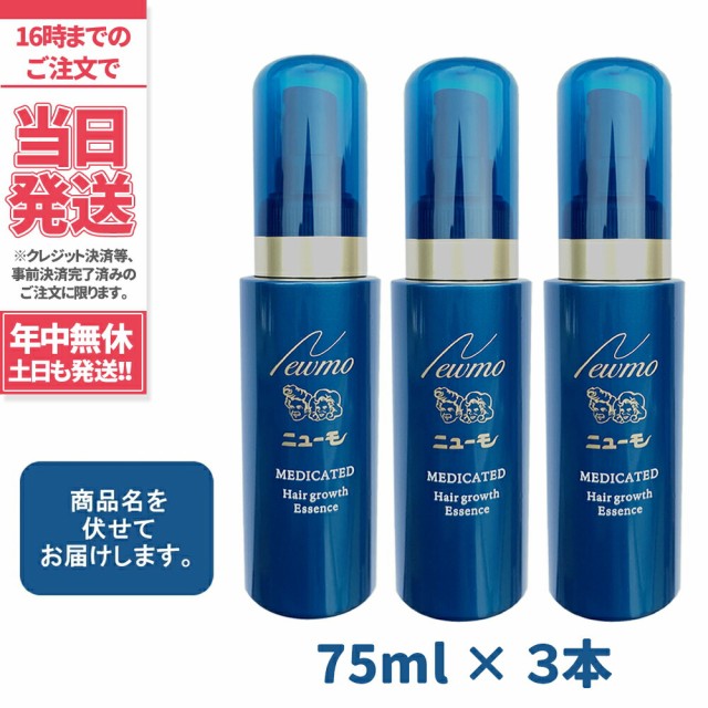 割引も実施中 薬用 ザクローペリ 医薬部外品 中 ギフト プレゼント NEWタイプ 360ml