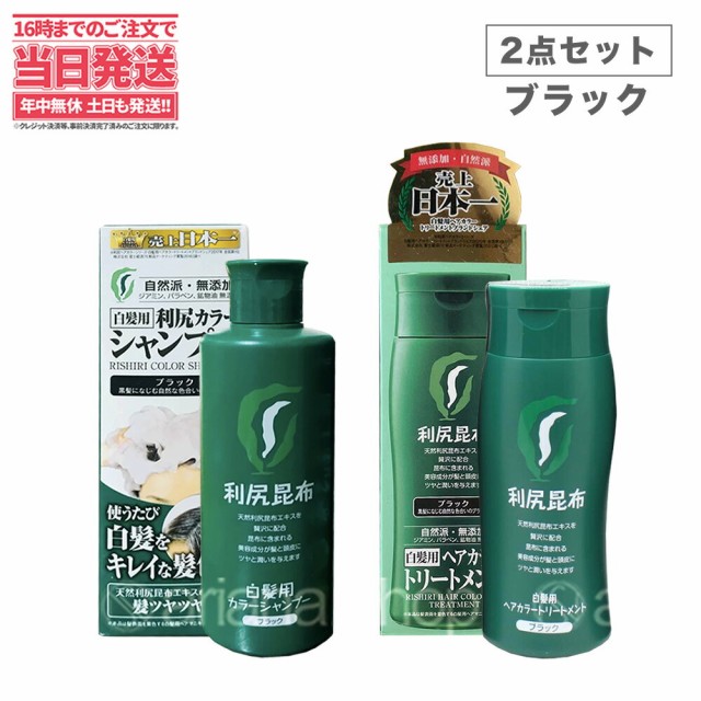 ヘアカラー・白髪染め ： Amazon・楽天・ヤフー等の通販価格比較 [最安値.com]