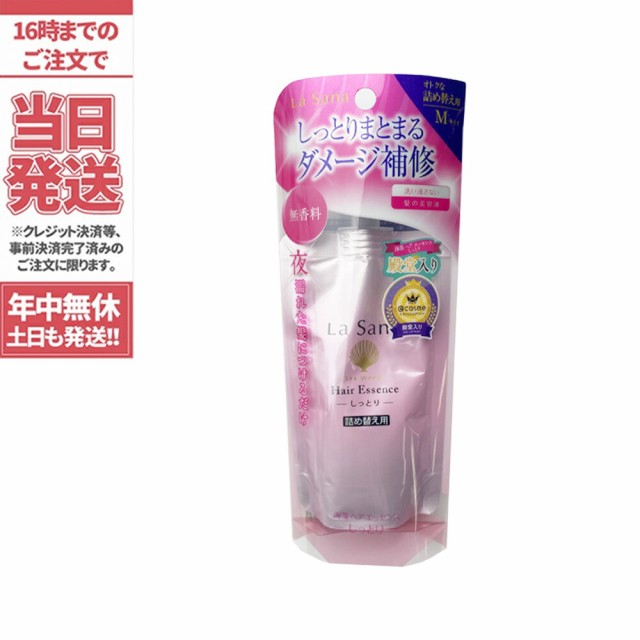 高品質新品 113.4g 軟膏 送料無料 MG217 その他ヘアケア
