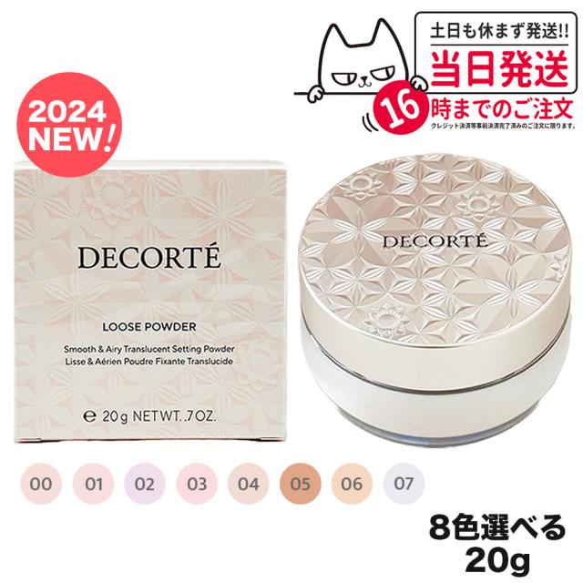 プリマヴィスタ 化粧もち実感 おしろい 突き進ん 12.5G(フェイス