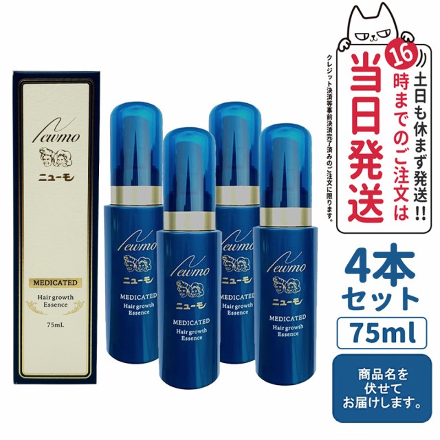 モウガ 薬用育毛剤 120ml ： 通販・価格比較 [最安値.com]