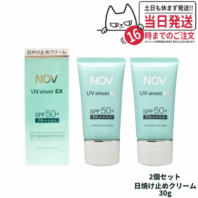 リシャン メイクキープUVスプレー 無香料 100g 72セット ： 通販・価格比較 [最安値.com]