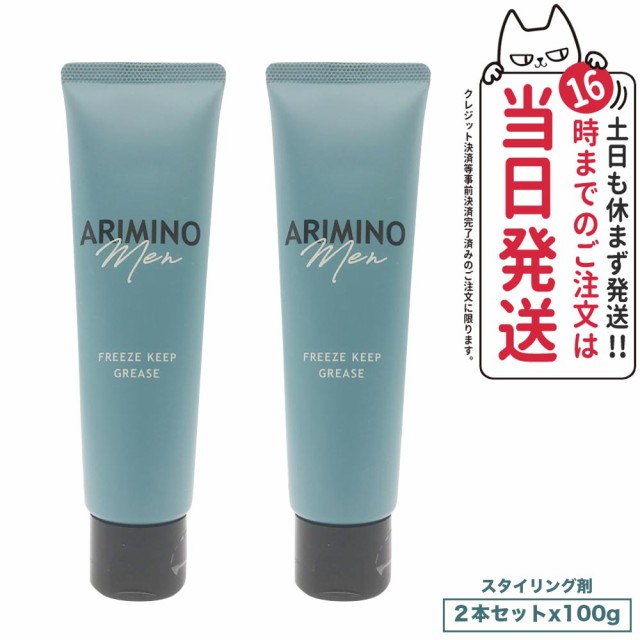 ギャツビー ムービングラバー クールウェット 80g ： 通販・価格比較