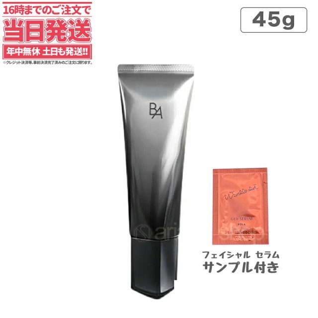 ラロッシュポゼ UVイデア XL ティント 色つき ピンクベージュ 30g ： Amazon・楽天・ヤフー等の通販価格比較 [最安値.com]