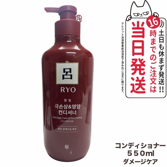 Tricoreトリートメント 200mL ： 通販・価格比較 [最安値.com]