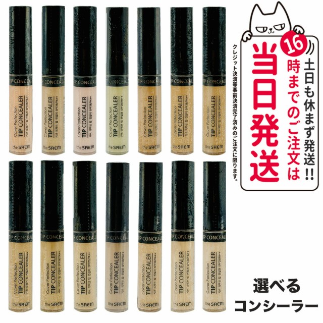 SHISEIDO 資生堂 スポッツカバー ファウンデイション コントロール