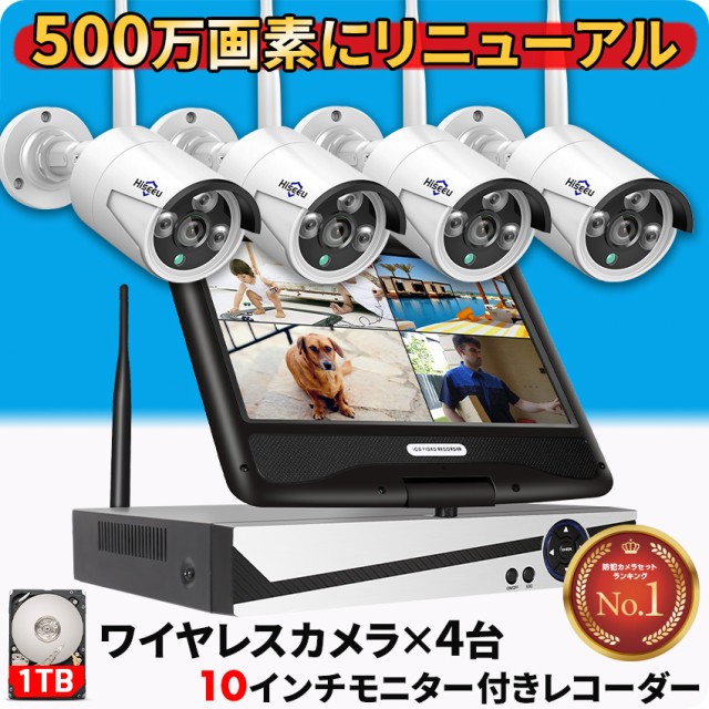 マスプロ WHCBL7ML マスプロ電工 モニター＆ワイヤレスHDカメラセット