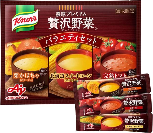 他サイト： 味の素 クノール 濃厚プレミアム 贅沢野菜 バラエティセット 12本入り 北海道スイートコーン 完熟トマト 栗かぼちゃの商品画像