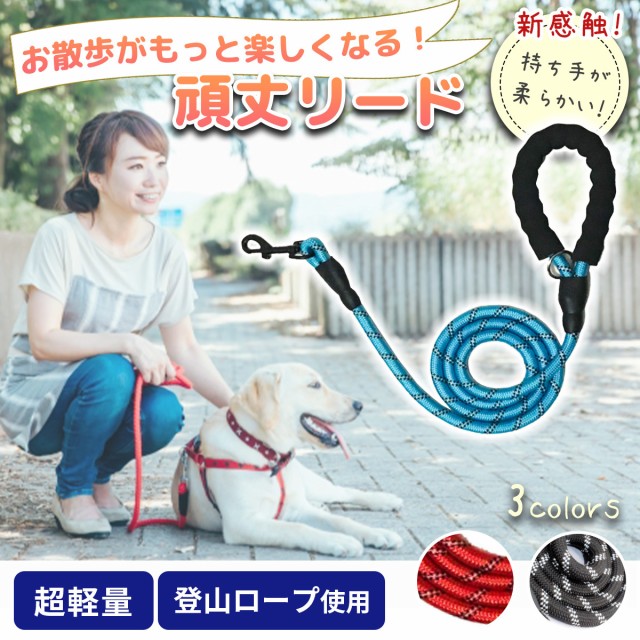 フレキシ flexi ニューネオン テープ S 15kg未満 5m 犬用リード ： Amazon・楽天・ヤフー等の通販価格比較 [最安値.com]