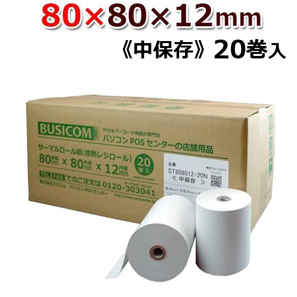 yrWRz80~80~12 sۑt 20 80mm...