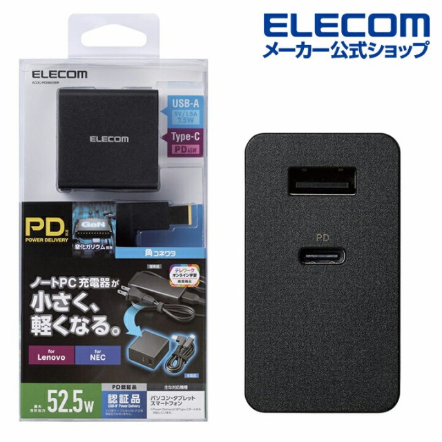 USB ACアダプター ： 通販・価格比較 [最安値.com]