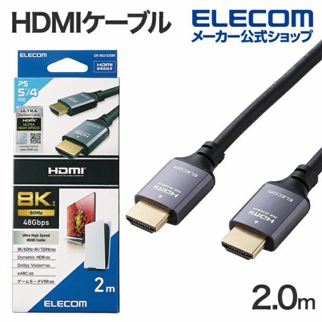 ディスプレイポートケーブル 1.4 1m 5 3m DisplayPort ケーブル 1.4 DPケーブル 1.4 4K 60Hz HDR