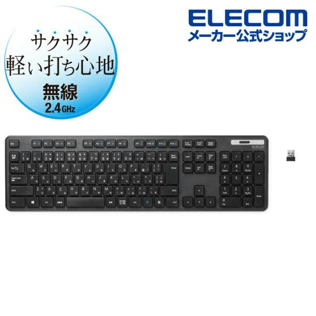 エレコムダイレクトショップ au PAY マーケット店