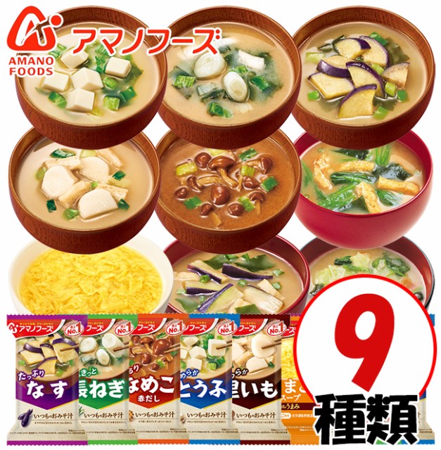 ☆帝国ホテル スープセット 22432403 - 洋風惣菜