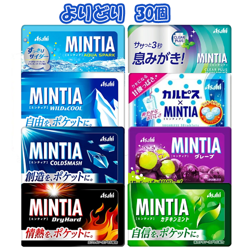 他サイト： アサヒグループ食品 ミンティア 50粒(7g)シリーズ よりどり30個 (送料無料)(ポストA)ミンティア/選べる/よりどり/ポの商品画像