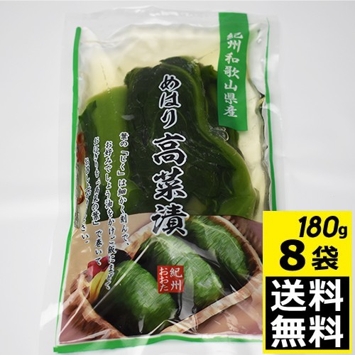 漬物 かつやの割干大根漬 90g入 4袋セット 東海漬物 しょうゆ漬け 刻み ご飯のお供 ： 通販・価格比較