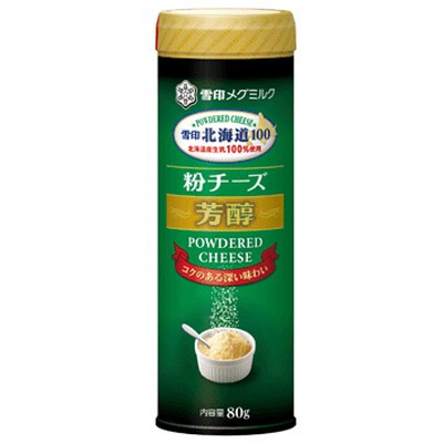紀州和歌山てんこもり