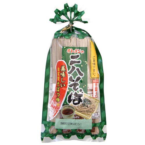 紀州和歌山てんこもり