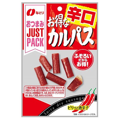 紀州和歌山てんこもり