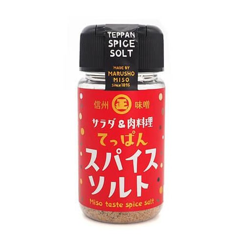 魔法のだし塩 ドラゴンスパイス 57g ： 通販・価格比較