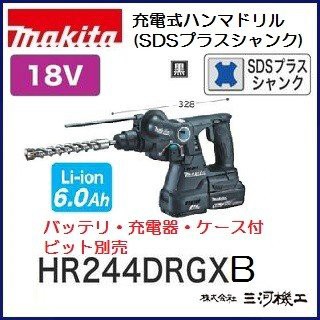 電動ハンマードリル ： 通販・価格比較 [最安値.com]