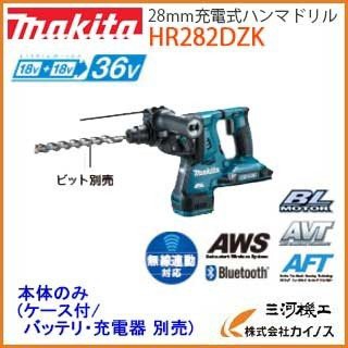 マキタ makita 26ミリハンマドリル HR2631F ： 通販・価格比較 [最安値