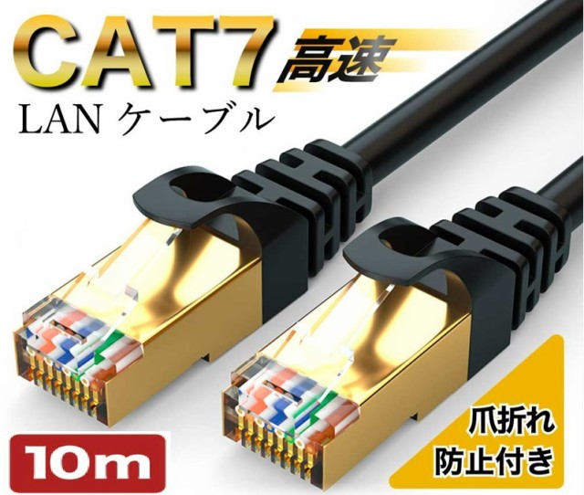 開催中 happyfactory通信興業 CAT6A LANケーブル 200m巻き TSUNET-10GE