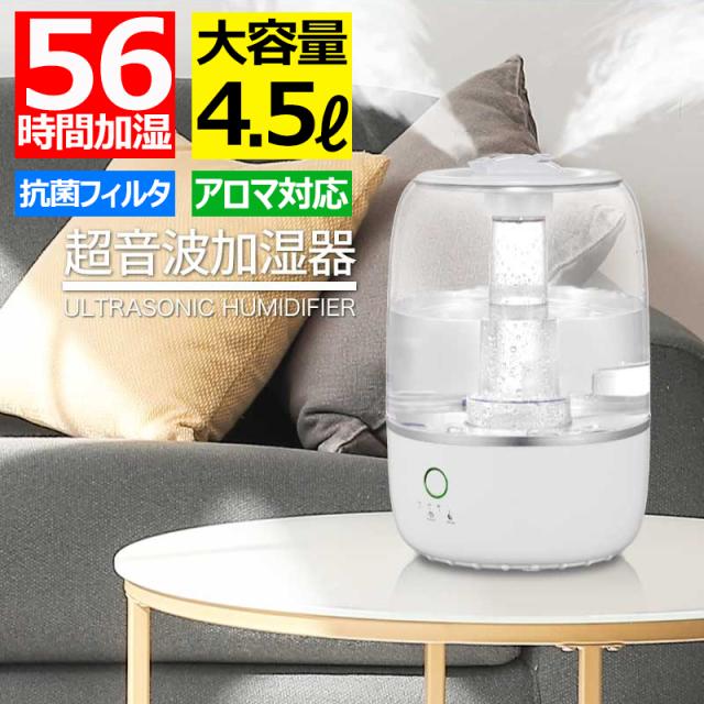 HIRO 超音波加湿器 ray tower ホワイト HYB-23L 三和 23リットル 大型超音波加湿器「ray tower」HYB-23L SS-8 1