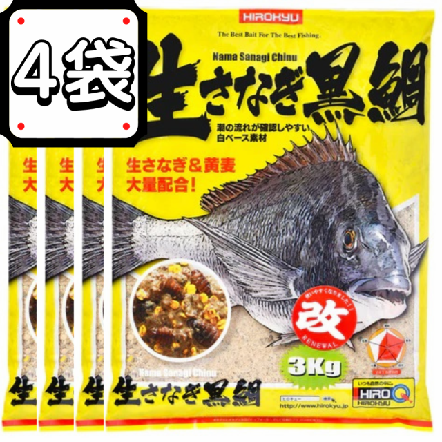 生さなぎ黒鯛1ケース 4袋入り 釣り餌 蒔き餌 チヌ用配合餌 磯釣り 防波堤釣り 黒鯛 チヌ の通販はau Pay マーケット 釣り餌の北九キジ