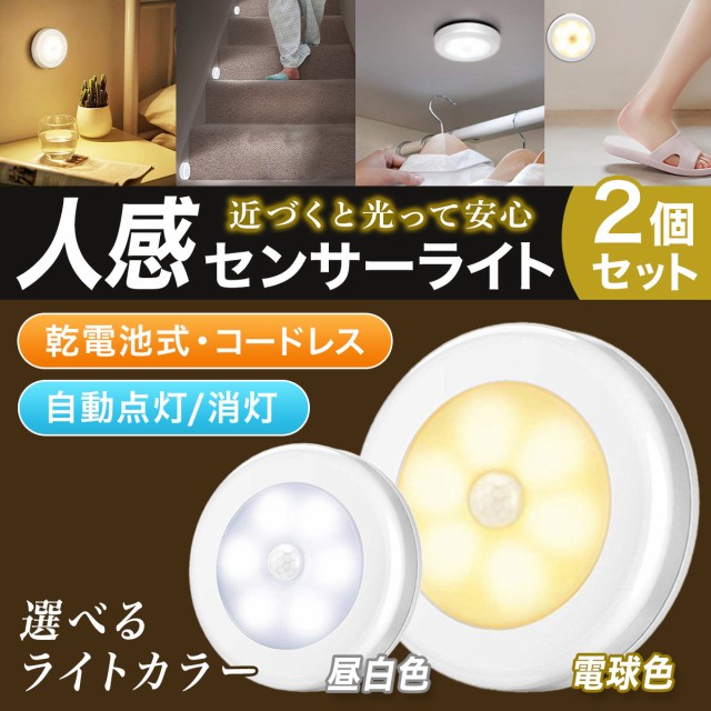 コイズミ LED防雨ブラケット AU50361 ： 通販・価格比較 [最安値.com]