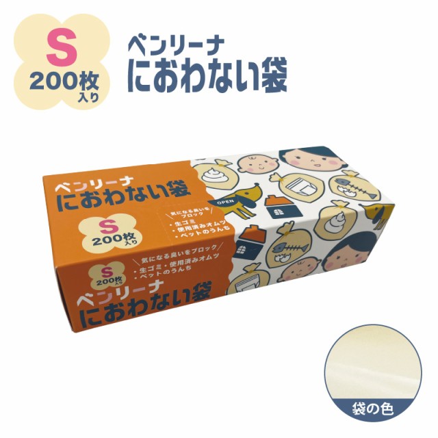 GCA54 芦屋市 燃やすごみ 45L 半透明 30枚 ： 通販・価格比較 [最安値.com]