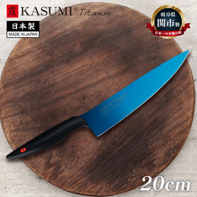 d*2様 源昭忠　京都型うなぎ包丁 約20cm 源昭忠 京都型うなぎ包丁 約20cm d*2様 源昭忠 京都型