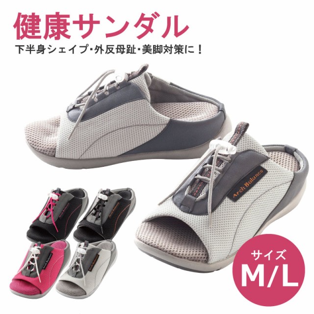 ゆるみ対策スリッパキュキュッパ レッド ー ： Amazon・楽天・ヤフー等の通販価格比較 [最安値.com]