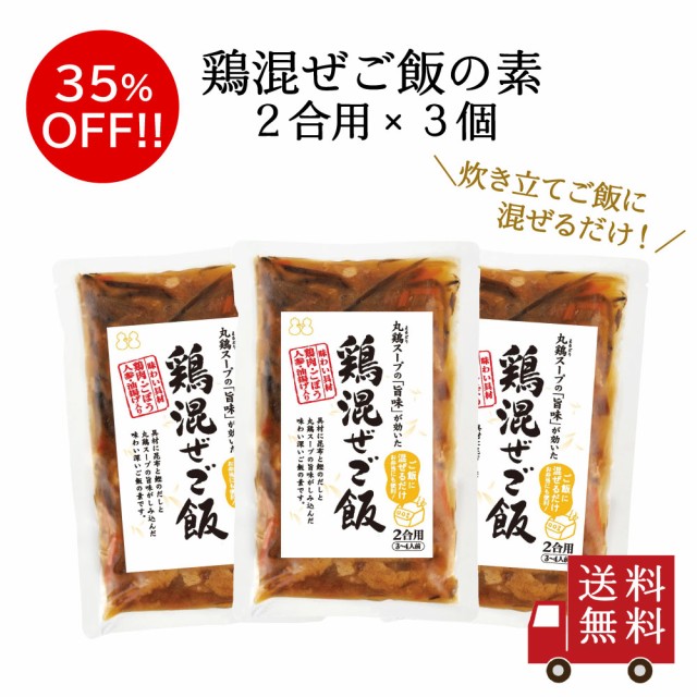 オタフク 専門店の味 山芋パウダー 8.5g 2袋 ： 通販・価格比較