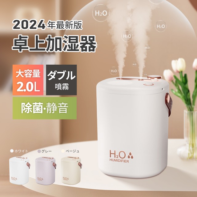 アイリスオーヤマ 加湿器 グリーン SHM-100U [IRIS OHYAMA] ： 通販・価格比較